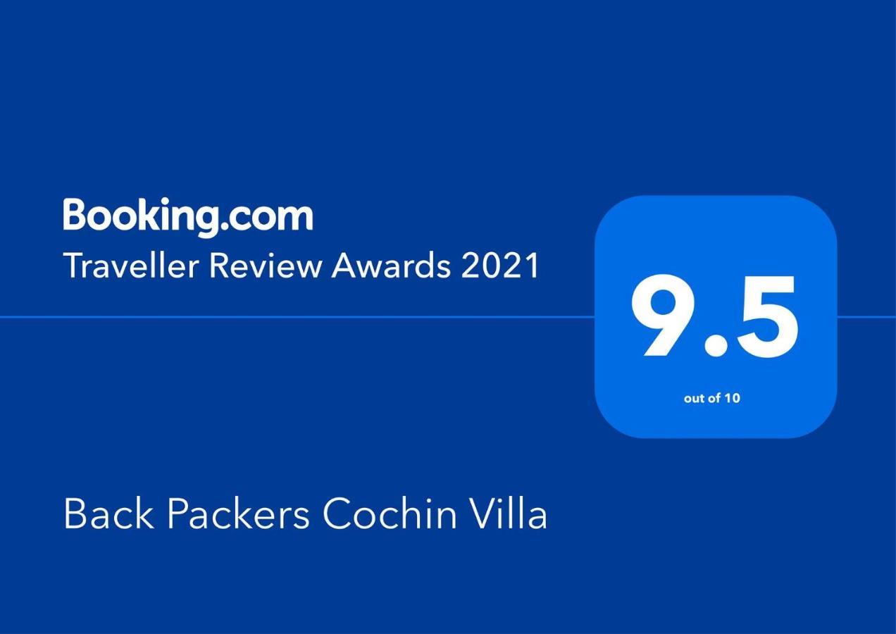 Kochi Back Packers Cochin Villa المظهر الخارجي الصورة