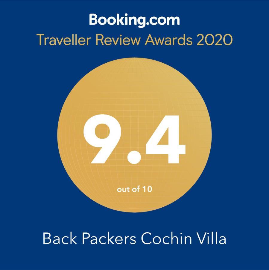 Kochi Back Packers Cochin Villa المظهر الخارجي الصورة